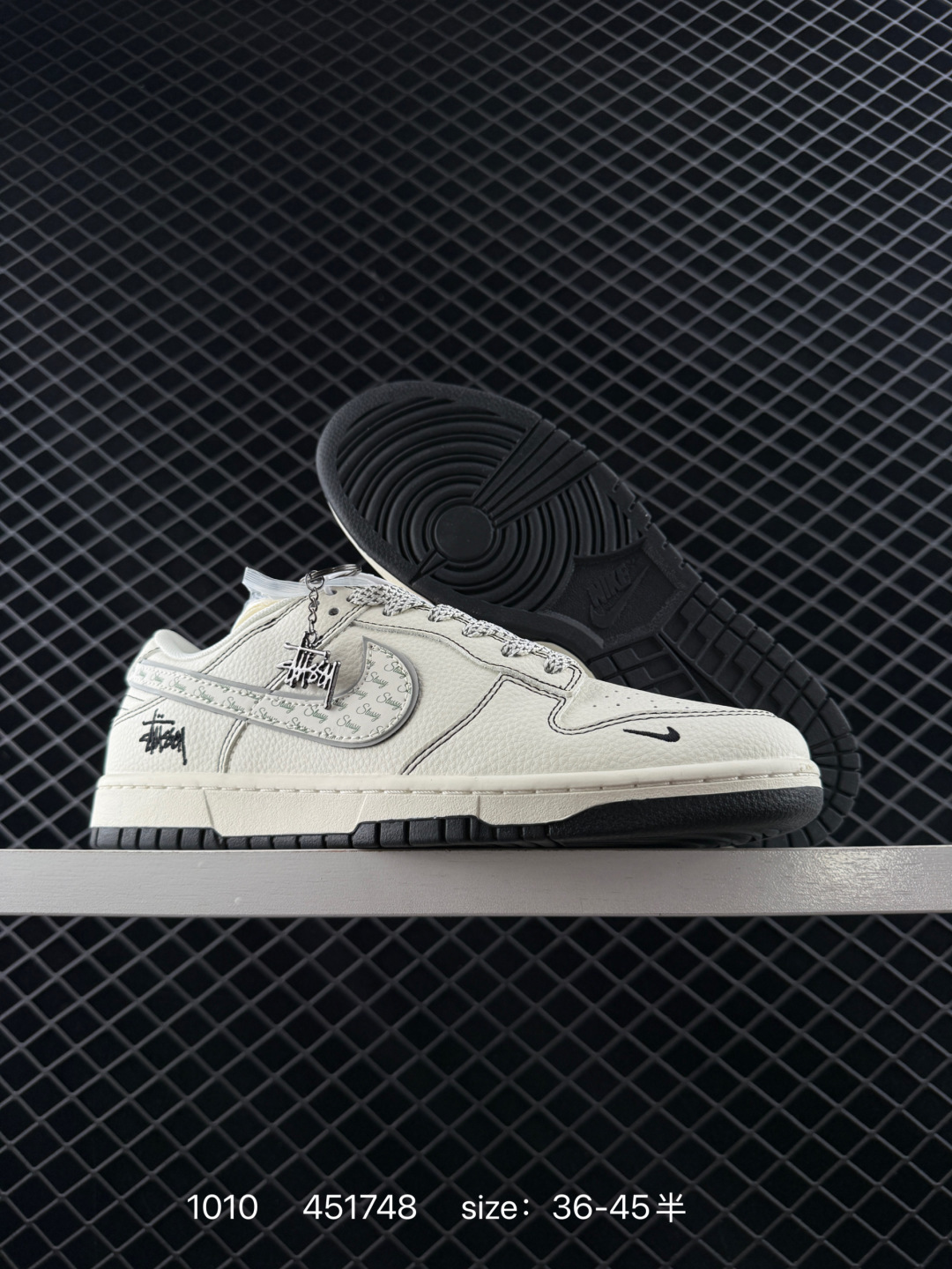 Nike Air Jordan 1 x Travis Scott